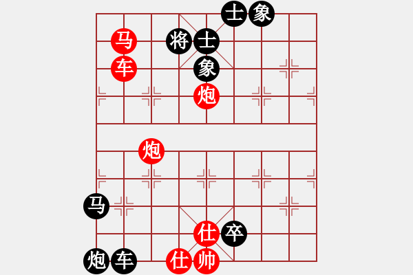 象棋棋譜圖片：第491關(guān) - 步數(shù)：10 