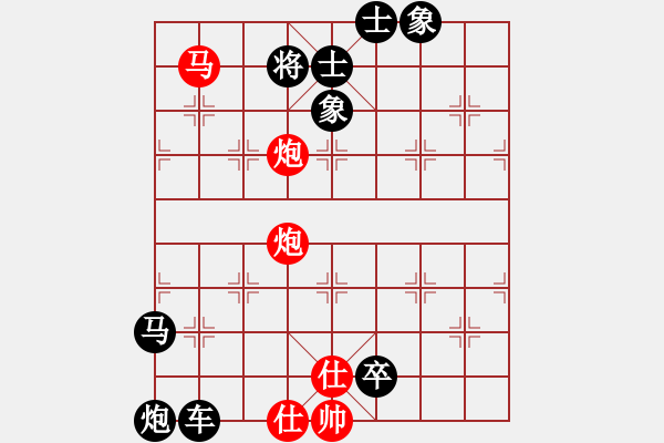 象棋棋譜圖片：第491關(guān) - 步數(shù)：15 