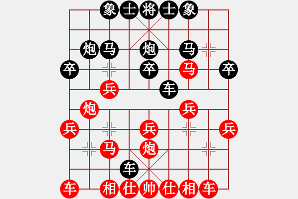 象棋棋譜圖片：送將對蘿卜（最后故意相七進九不應將） - 步數(shù)：20 