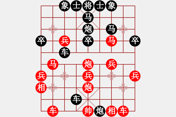 象棋棋譜圖片：送將對蘿卜（最后故意相七進九不應將） - 步數(shù)：30 