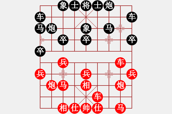 象棋棋譜圖片：易詩白 先和 李進(jìn) - 步數(shù)：20 