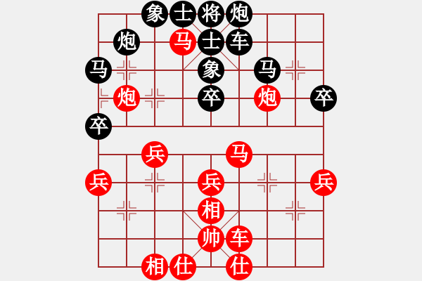 象棋棋譜圖片：易詩白 先和 李進(jìn) - 步數(shù)：40 