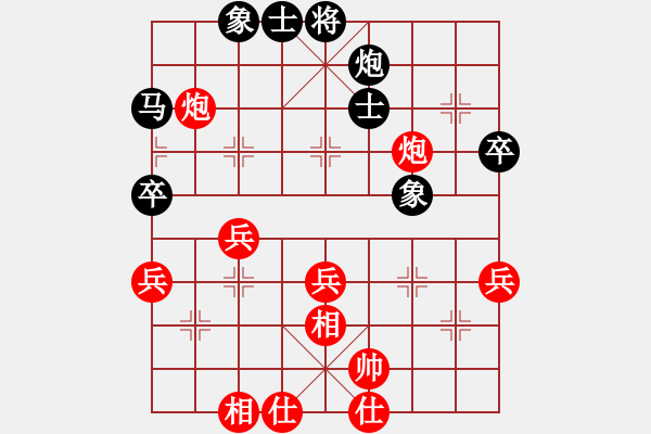 象棋棋譜圖片：易詩白 先和 李進(jìn) - 步數(shù)：50 