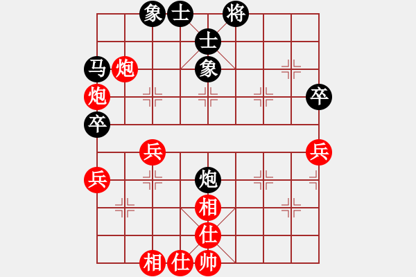 象棋棋譜圖片：易詩白 先和 李進(jìn) - 步數(shù)：60 