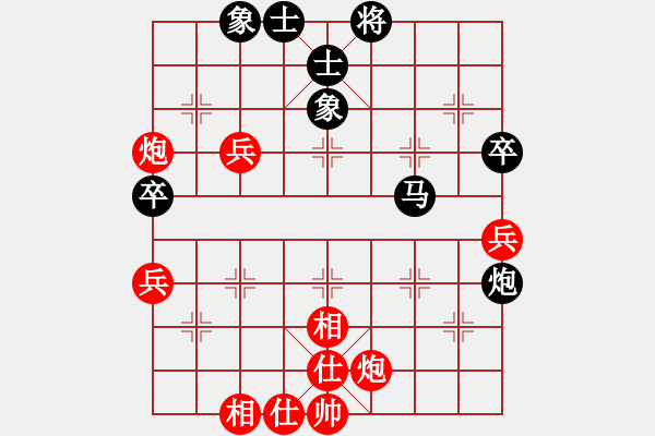 象棋棋譜圖片：易詩白 先和 李進(jìn) - 步數(shù)：70 