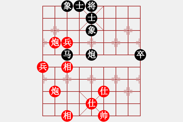 象棋棋譜圖片：易詩白 先和 李進(jìn) - 步數(shù)：93 