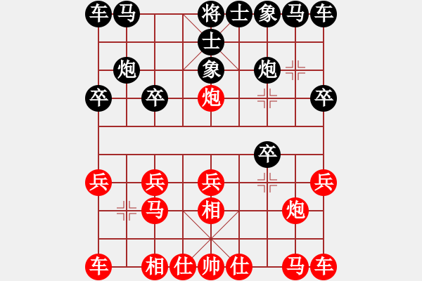 象棋棋谱图片：贵州 陈柳刚 负 北京 王天一 - 步数：10 