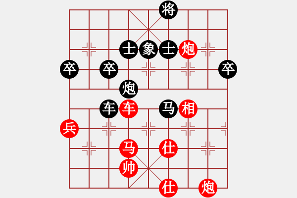 象棋棋谱图片：贵州 陈柳刚 负 北京 王天一 - 步数：100 