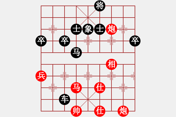 象棋棋谱图片：贵州 陈柳刚 负 北京 王天一 - 步数：104 