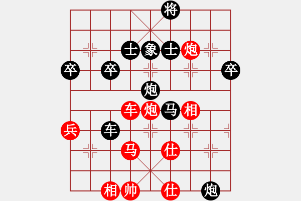 象棋棋谱图片：贵州 陈柳刚 负 北京 王天一 - 步数：90 