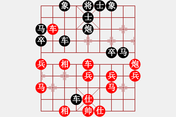 象棋棋譜圖片：美麗人生啊(風(fēng)魔)-勝-太湖戰(zhàn)艦(9星) - 步數(shù)：40 