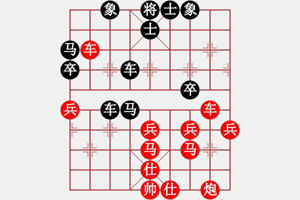 象棋棋譜圖片：美麗人生啊(風(fēng)魔)-勝-太湖戰(zhàn)艦(9星) - 步數(shù)：54 