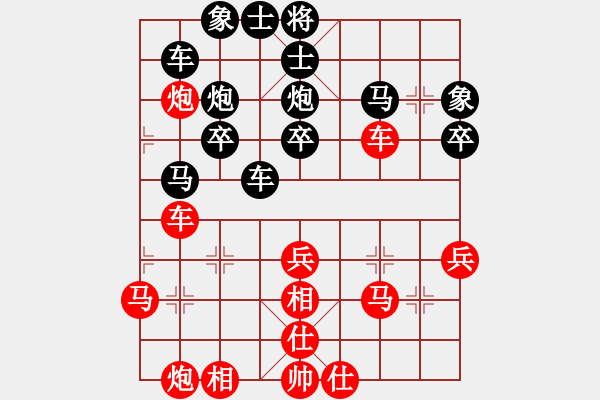 象棋棋譜圖片：半決賽 泓冰-郁峰（第一局 和） - 步數(shù)：40 