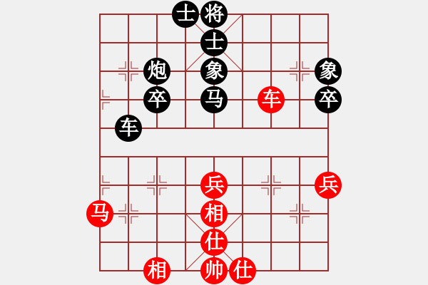 象棋棋譜圖片：半決賽 泓冰-郁峰（第一局 和） - 步數(shù)：50 