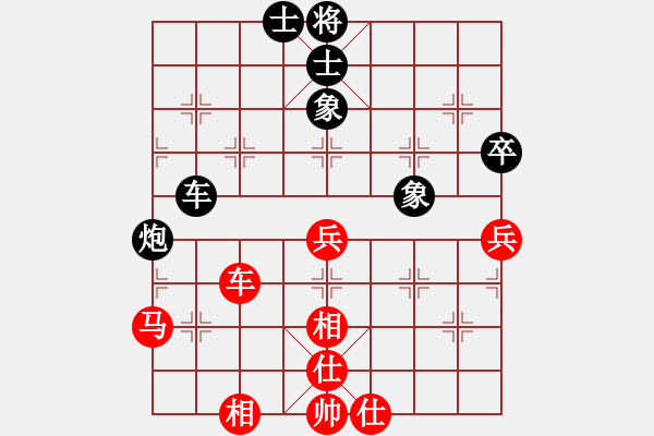 象棋棋譜圖片：半決賽 泓冰-郁峰（第一局 和） - 步數(shù)：60 