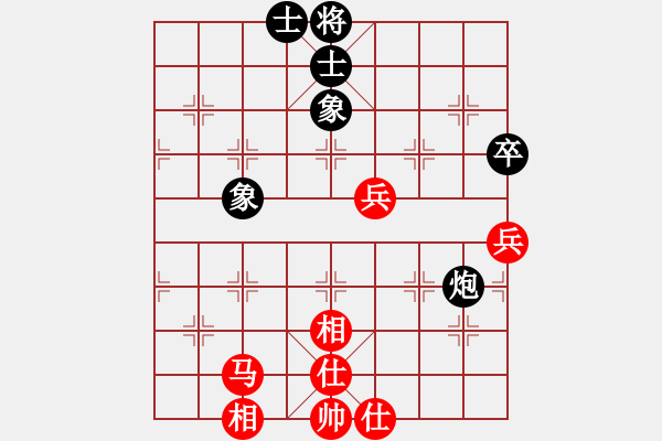 象棋棋譜圖片：半決賽 泓冰-郁峰（第一局 和） - 步數(shù)：70 