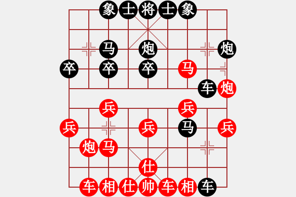 象棋棋譜圖片：俠俠(9級)-負-來嗎(1段) - 步數(shù)：30 