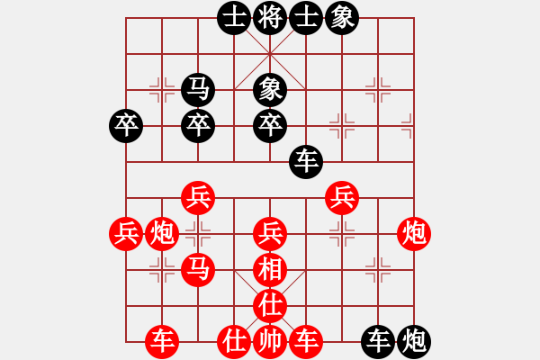 象棋棋譜圖片：俠俠(9級)-負-來嗎(1段) - 步數(shù)：40 