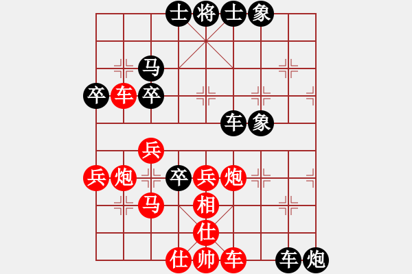 象棋棋譜圖片：俠俠(9級)-負-來嗎(1段) - 步數(shù)：50 