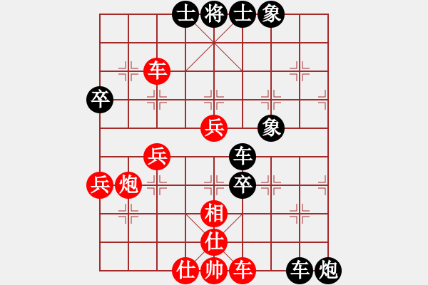 象棋棋譜圖片：俠俠(9級)-負-來嗎(1段) - 步數(shù)：60 