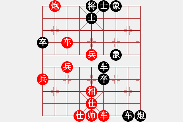 象棋棋譜圖片：俠俠(9級)-負-來嗎(1段) - 步數(shù)：70 