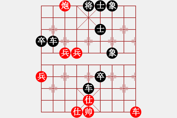 象棋棋譜圖片：俠俠(9級)-負-來嗎(1段) - 步數(shù)：80 