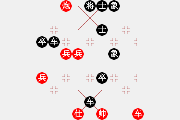 象棋棋譜圖片：俠俠(9級)-負-來嗎(1段) - 步數(shù)：82 