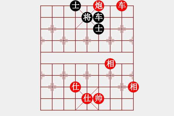 象棋棋譜圖片：車炮多仕相對(duì)車士象1 - 步數(shù)：30 