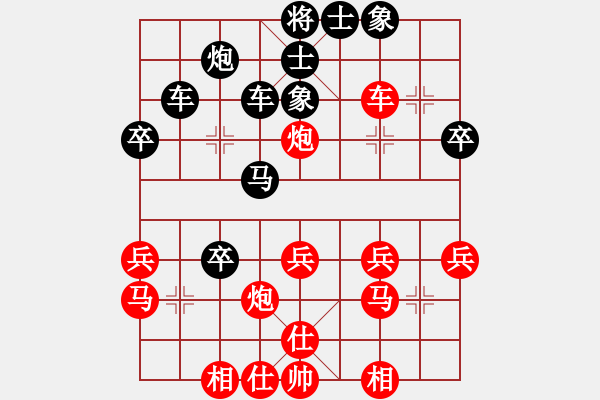 象棋棋谱图片：晏宗晋先负杨官磷 - 步数：40 