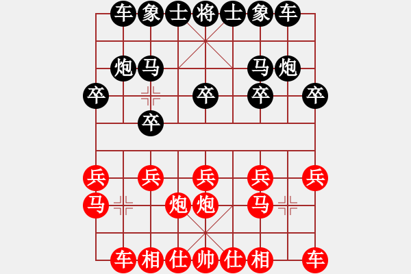 象棋棋譜圖片：第七輪黃彭清先勝彭飛霞 - 步數(shù)：10 