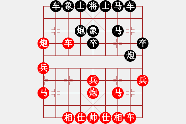 象棋棋譜圖片：第七輪黃彭清先勝彭飛霞 - 步數(shù)：30 