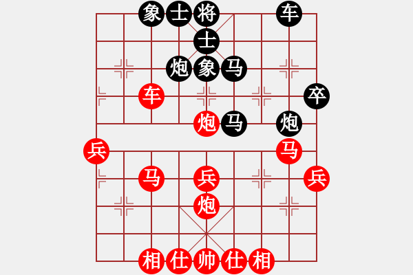 象棋棋譜圖片：第七輪黃彭清先勝彭飛霞 - 步數(shù)：40 