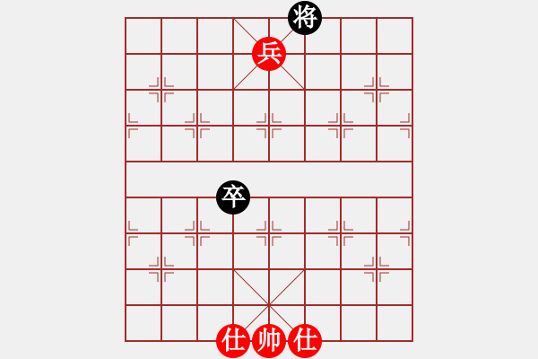 象棋棋譜圖片：梁山小螞蟻(人王)-和-dmdmdmdm(人王) - 步數(shù)：130 