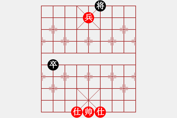 象棋棋譜圖片：梁山小螞蟻(人王)-和-dmdmdmdm(人王) - 步數(shù)：142 