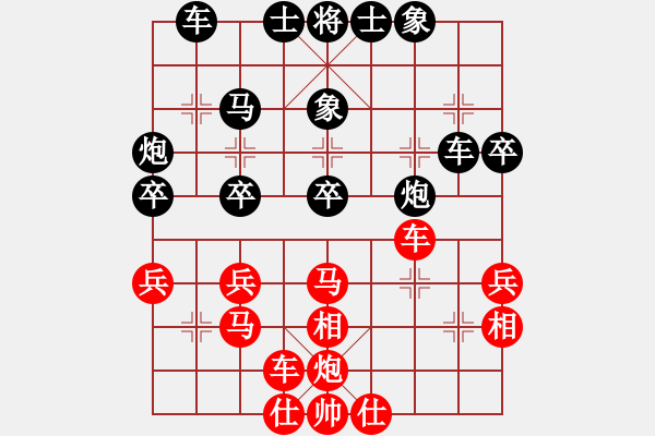 象棋棋譜圖片：梁山小螞蟻(人王)-和-dmdmdmdm(人王) - 步數(shù)：40 