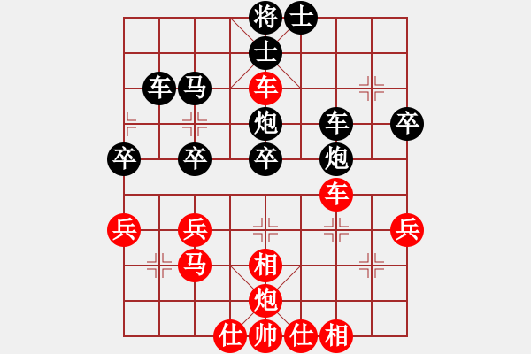 象棋棋譜圖片：梁山小螞蟻(人王)-和-dmdmdmdm(人王) - 步數(shù)：50 