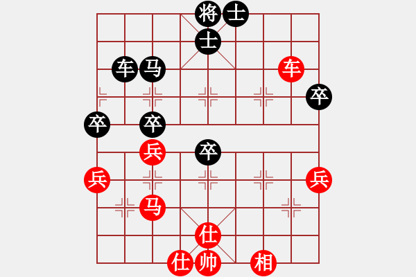 象棋棋譜圖片：梁山小螞蟻(人王)-和-dmdmdmdm(人王) - 步數(shù)：60 