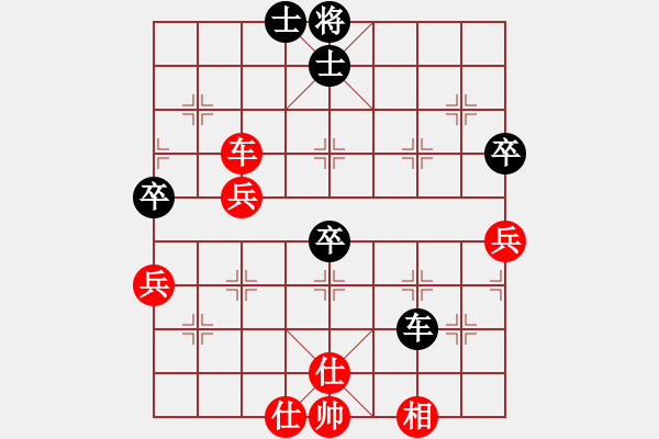 象棋棋譜圖片：梁山小螞蟻(人王)-和-dmdmdmdm(人王) - 步數(shù)：70 