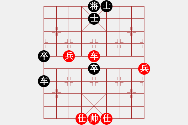 象棋棋譜圖片：梁山小螞蟻(人王)-和-dmdmdmdm(人王) - 步數(shù)：80 