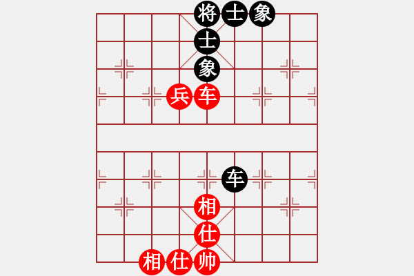 象棋棋譜圖片：武當(dāng)山棋軟(2段)-和-zzxxzubc(9段) - 步數(shù)：100 