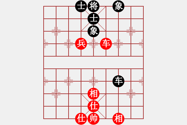 象棋棋譜圖片：武當(dāng)山棋軟(2段)-和-zzxxzubc(9段) - 步數(shù)：110 