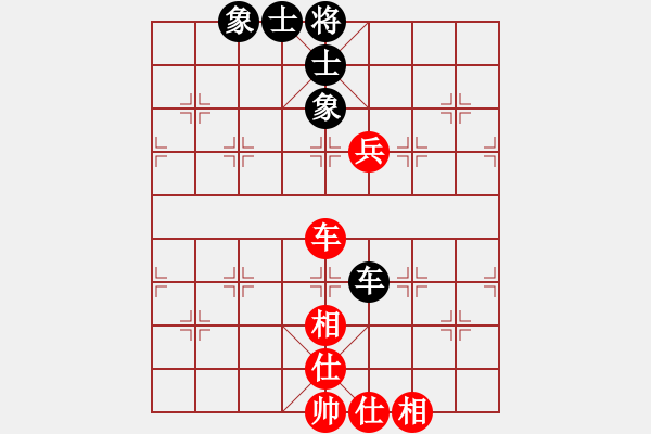 象棋棋譜圖片：武當(dāng)山棋軟(2段)-和-zzxxzubc(9段) - 步數(shù)：130 