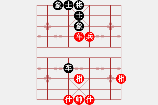 象棋棋譜圖片：武當(dāng)山棋軟(2段)-和-zzxxzubc(9段) - 步數(shù)：140 