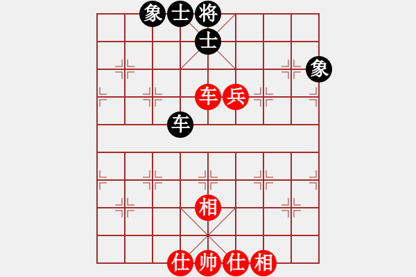 象棋棋譜圖片：武當(dāng)山棋軟(2段)-和-zzxxzubc(9段) - 步數(shù)：150 