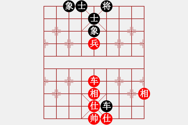 象棋棋譜圖片：武當(dāng)山棋軟(2段)-和-zzxxzubc(9段) - 步數(shù)：160 