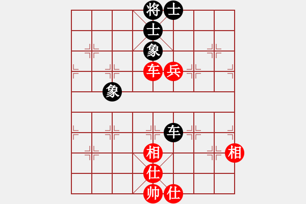 象棋棋譜圖片：武當(dāng)山棋軟(2段)-和-zzxxzubc(9段) - 步數(shù)：180 