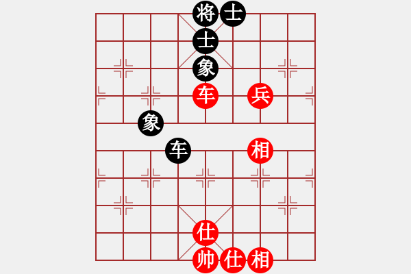 象棋棋譜圖片：武當(dāng)山棋軟(2段)-和-zzxxzubc(9段) - 步數(shù)：185 