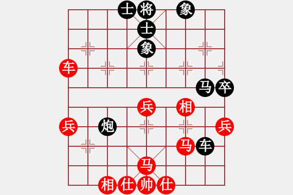 象棋棋譜圖片：武當(dāng)山棋軟(2段)-和-zzxxzubc(9段) - 步數(shù)：40 