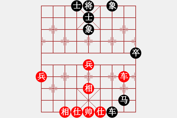 象棋棋譜圖片：武當(dāng)山棋軟(2段)-和-zzxxzubc(9段) - 步數(shù)：50 