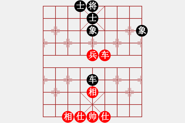 象棋棋譜圖片：武當(dāng)山棋軟(2段)-和-zzxxzubc(9段) - 步數(shù)：60 